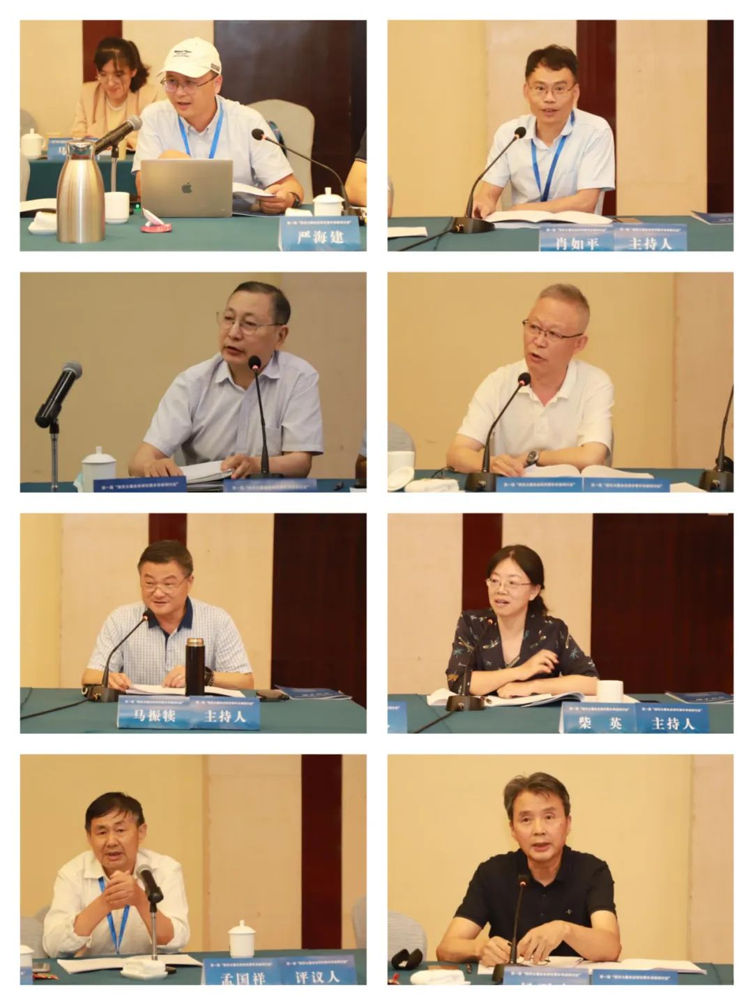 第一届“南京大屠杀史研究青年学者研讨会”召开 图5