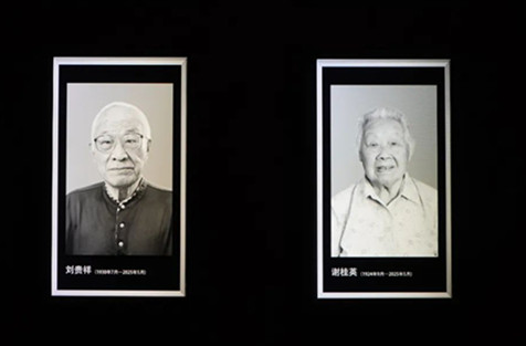 又熄灭两盏灯_南京大屠杀幸存者仅剩26人 图1