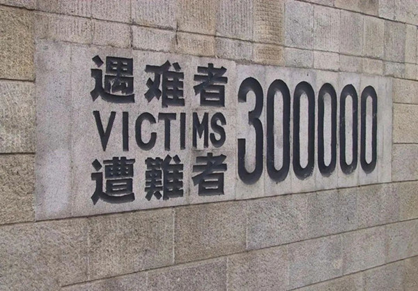 南京大屠杀日寇有多兽性？鬼子在地洞糟蹋妇女，竟让其小叔子照明 图7