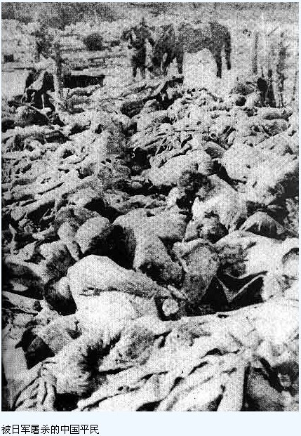 谣言：大屠杀都是后来编出来的 图1