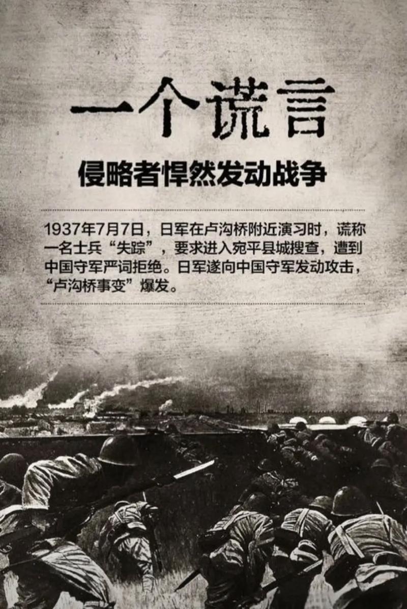 南京大屠杀历史背景全解析 图1