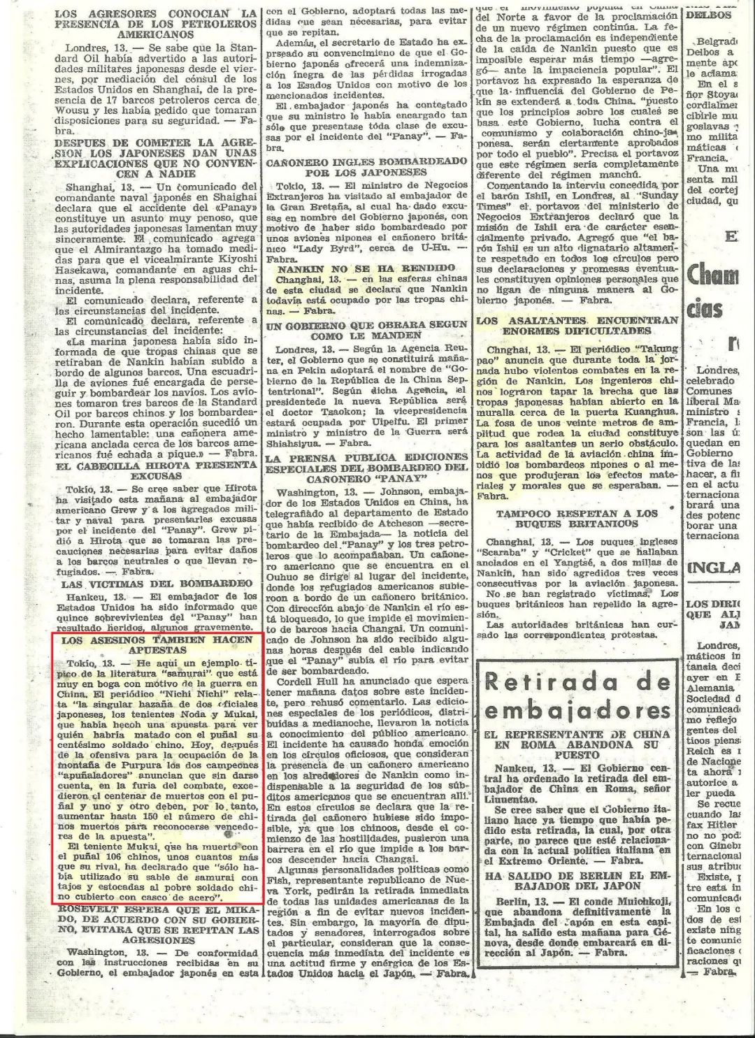 1937年12月西班牙《洪水报》报道 图1