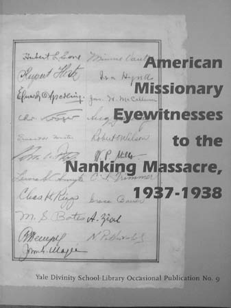 纽约时报记述70年前南京屠城惨况