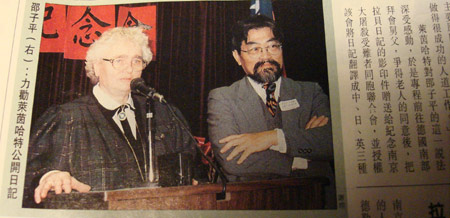 拉贝让“南京大屠杀”重回国际主流社会