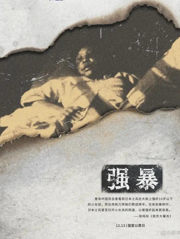 张纯如为谁而死？ 图3