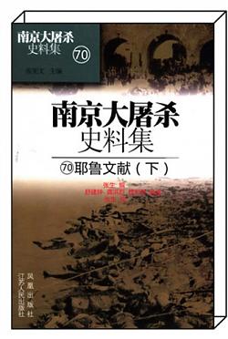 《耶鲁文献（下）》